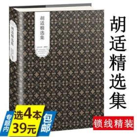 20世纪西方人类学主要著作指南