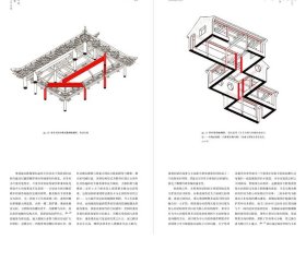 乌有园 第3辑 观想与兴造 金秋野 王欣 编 建筑/水利(新)专业科技 新华书店正版图书籍 同济大学出版社