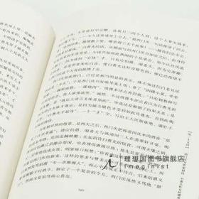 秋水堂论金瓶梅 田晓菲 高晓松也受启发的《金瓶梅》读本 哈佛大学田晓菲逐回细读“金瓶”的繁华与慈悲 赭城 文学 理想国