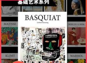 BASQUIAT 米切尔巴斯奎特画册 画集 艺术绘画作品集 艺术书籍 Basic Art 基础艺术系列 上海菲菲 Taschen出版