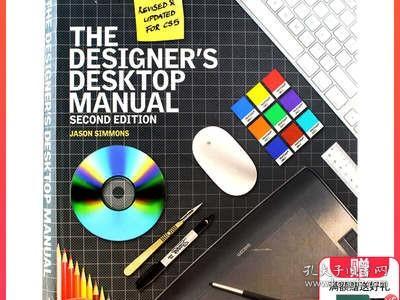 现货 The Designer's Desktop Manual(第二版) C语言程序设计人工智能网站建设数字图像处理与分析入门零基础基础教程书籍