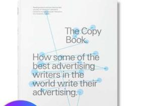 D&AD:The Copy Book 复制图书 D&AD 创意设计大奖 平面广告设计书