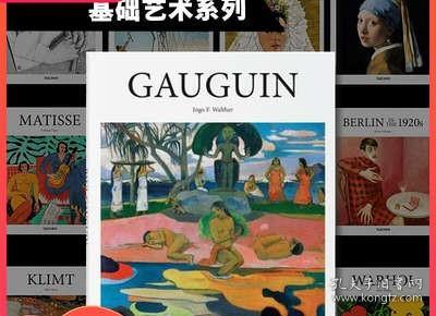 Gauguin