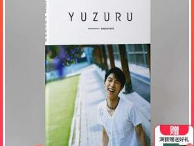 YUZURU 羽生結弦写真集 【初回入荷限定特典付】