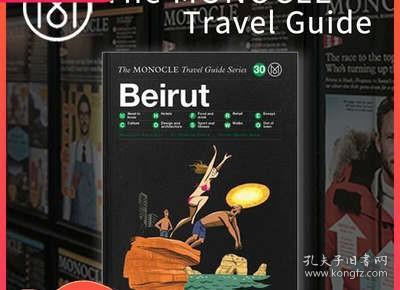 【The Monocle Travel Guide旅行指南 第30辑】Beirut贝鲁特 上海菲菲 黎巴嫩旅游