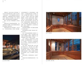 乌有园 第3辑 观想与兴造 金秋野 王欣 编 建筑/水利(新)专业科技 新华书店正版图书籍 同济大学出版社