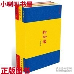 心灵突破60问：张德芬、马丁纳带你找回生命的大自在