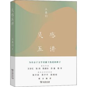 王鼎钧作品系列全套正版17册 王鼎钧回忆录四部曲+王鼎钧作文六要+人生四书+王鼎钧作文六书 讲理作文七巧作文十九问文学种子书籍