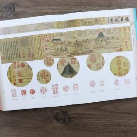 山山水水聊聊画画马菁菁著 如何欣赏中国画细品中国历代名画中国画重屏的构图艺术绘画中的媒材与再现龚贤沈周元代山水1000幅书籍