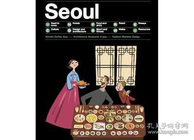 【The Monocle Travel Guide旅行指南 第28辑】/上海菲菲/ 旅行指南Seoul韩国首尔旅行攻略