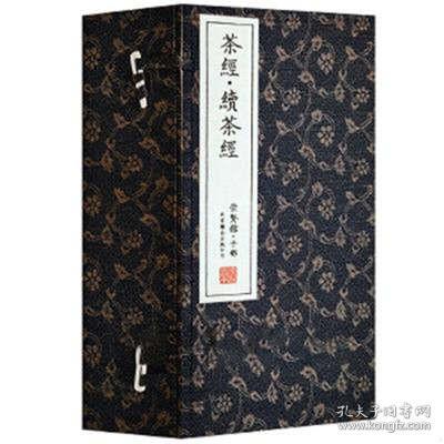 崇贤馆藏书系列：茶经·续茶经（套装共5册）