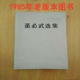 学习的革命：通向21世纪的个人护照