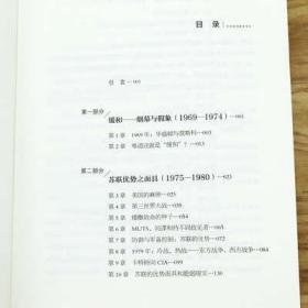 亲历者 五任美国总统赢得冷战的内幕美国前国防部长罗伯特盖茨回忆录冷战启示录国际史还原冷战交易谍影谎言真相二十四讲