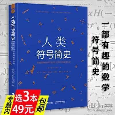 符号学:原理与推演(修订本）