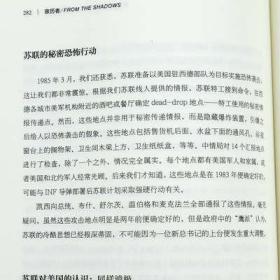 亲历者 五任美国总统赢得冷战的内幕美国前国防部长罗伯特盖茨回忆录冷战启示录国际史还原冷战交易谍影谎言真相二十四讲