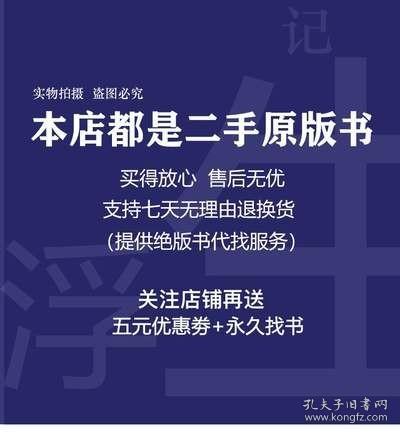 伤寒指掌 吴坤安上海科学技术出版社1980年中医古旧书老版本老书