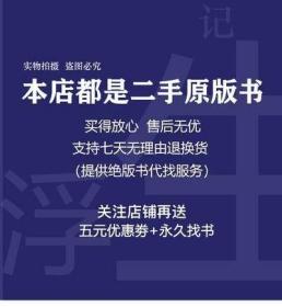 伤寒指掌 吴坤安上海科学技术出版社1980年中医古旧书老版本老书