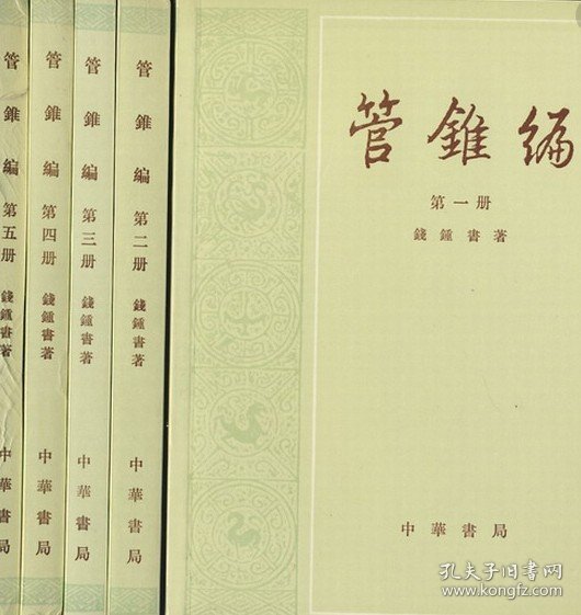 现实与欲望：塞尔努达流亡前诗全集（1924—1938）