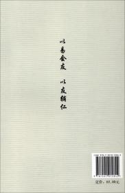 中华易学 第七卷 (16开平装 全1册)