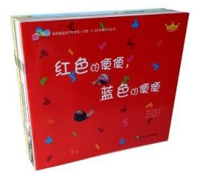 成长之路第1阶段韩国家庭亲子教育方案:0-3岁家教系列丛书(全31册)9787544907156