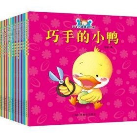 读创意绘本（全册）9787542756510