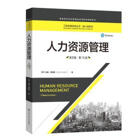 Human resource management