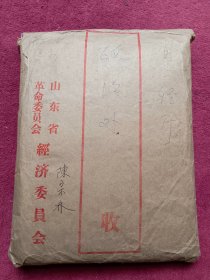 設計畫稿及手稿一包合售【作者1964年畢業(yè)于中央美術學院，曾任山東省工業(yè)展覽館館長】看描述及書影【保真】-【99號】