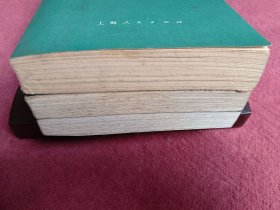 水浒全传-上中下-老版本带语录-看描述及书影【55号】