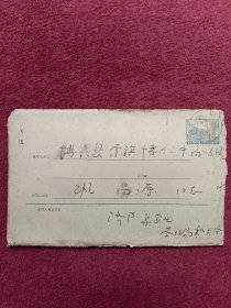 1958年天安门带8分邮资实寄封-带原信件-看描述及书影-【028号】