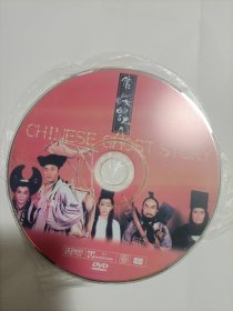 张国荣 DVD   “ 倩女幽魂 ” （裸碟） + 霸王别姬2片（裸碟 有磨损 品如图）