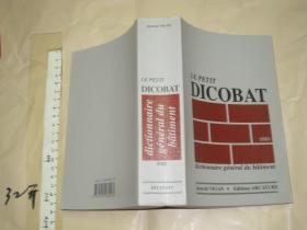 Dicobat 2003, dictionnaire général du bâtiment【法文原版 法语词典 大32开近1000页 品好】