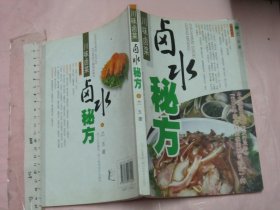 川味卤菜卤水秘方  【大32开品好 】包正版