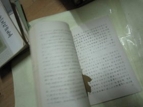 2本合拍  医古文（16开油印本 338页）+ 医古文课堂练习题（16开油印老版74页）