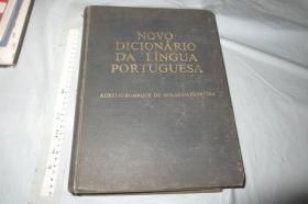 Novo Dicionario Da Lingua Portuguesa（葡萄牙语词典）【硬精装 16开1517页 罕见 】