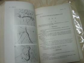 烟叶试验所年报（1972年 16开厚本）