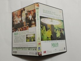 张国荣 DVD   “ 阿飞正传 ” （原版）