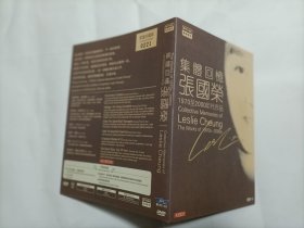 张国荣 DVD   “ 集体回忆张国荣 1970至2000年代作品  ” （简装）