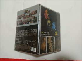 张国荣 DVD   “豪门夜宴（张国荣电影遗珠首度DVD暴光）”