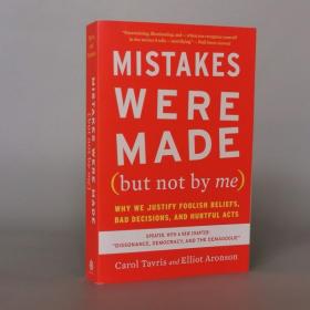 Mistakes Were Made (but Not By Me) Third Edition错不在我