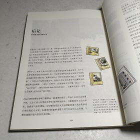 包豪斯：大师和学生们 /弗兰克·惠特福德 四川美术出版社 9787541040511