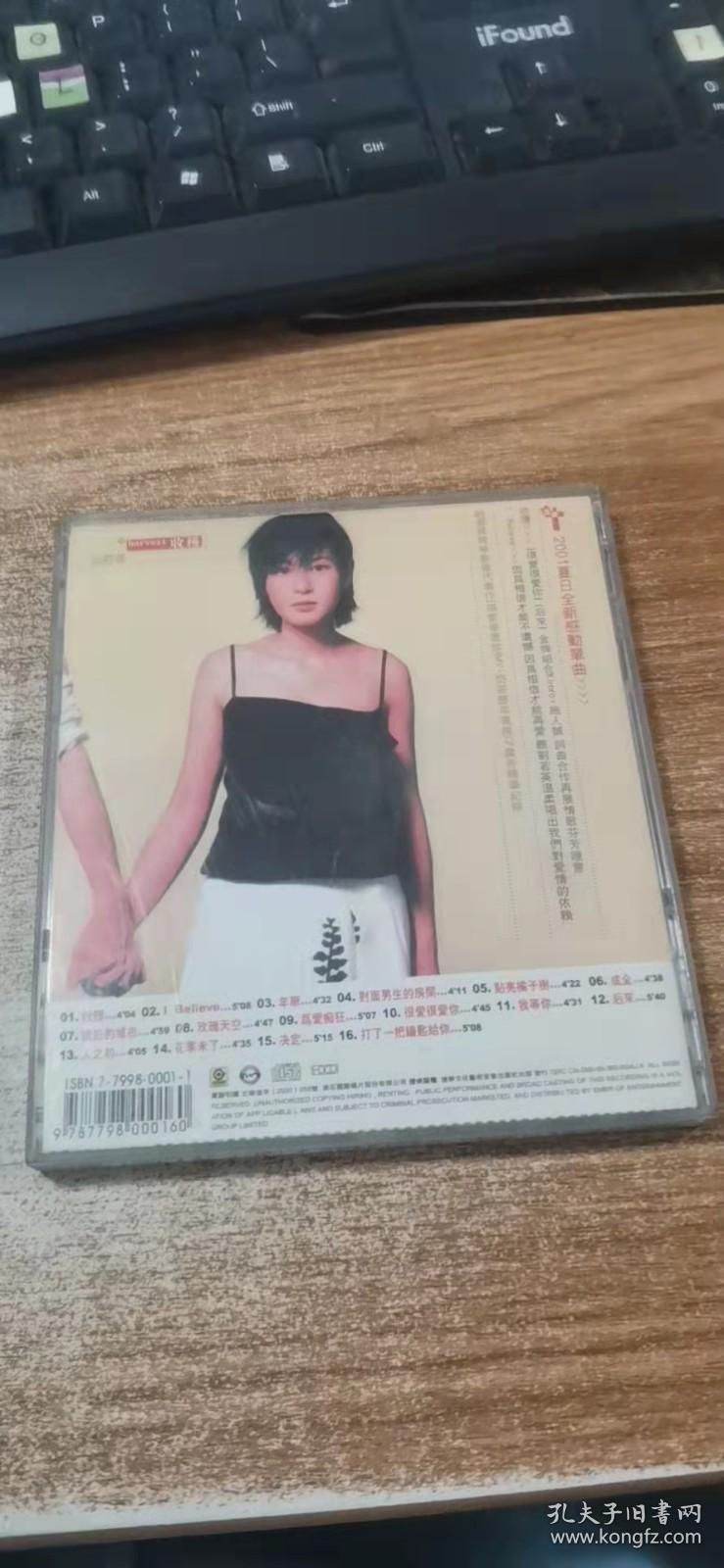 刘若英（CD)