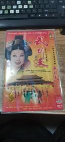 武则天（DVD）