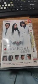 白色巨塔（DVD）