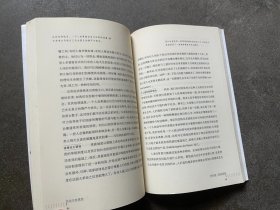 社会中的理性：《理性的生活》之二