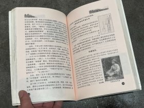 走进老成都