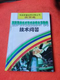 西葫芦佛手瓜苦瓜优质栽培技术稳答