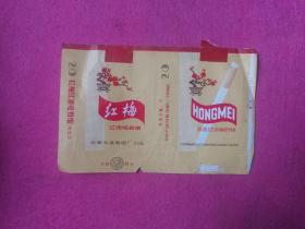 烟标：红梅