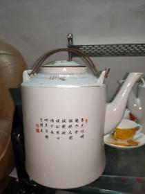八十年代茶壶