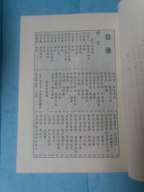 常用信函钢笔范贴