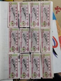 湖南省粮票五市斤14张（1974年）